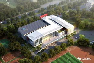 茂名愉园中学将建体育馆,现公示 据说投资4000万,快来看看吧